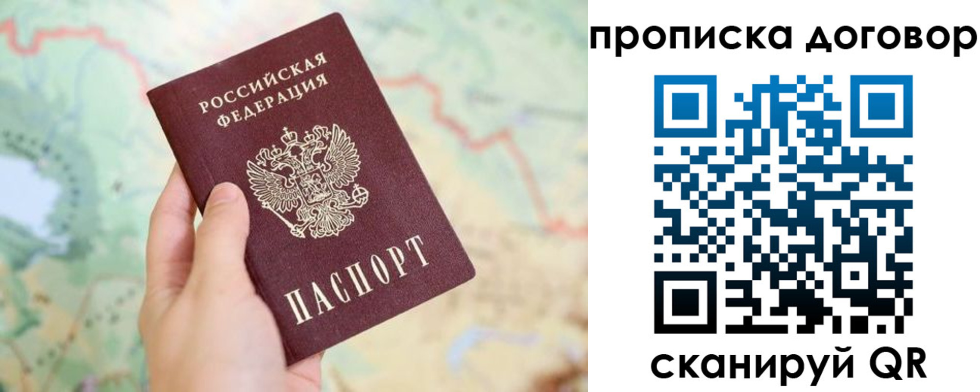 регистрация для дет. сада в Нерчинске