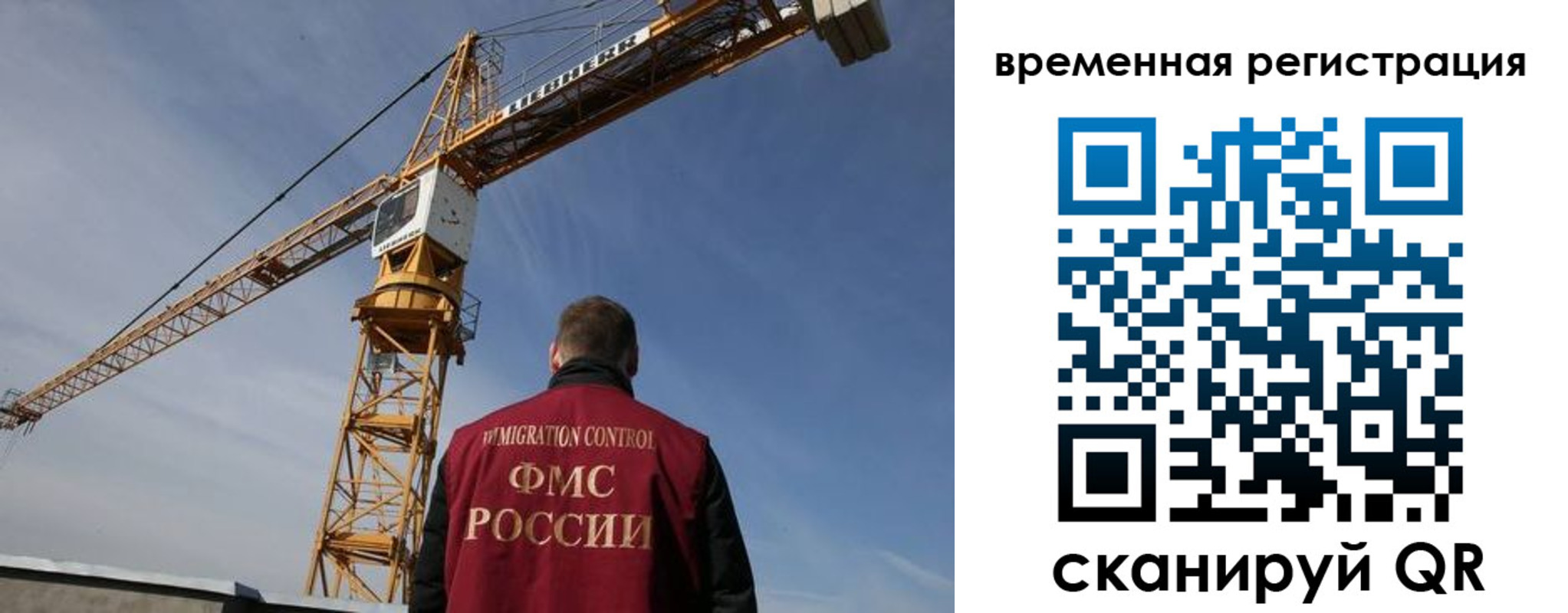 временная регистрация купить в Нерчинске